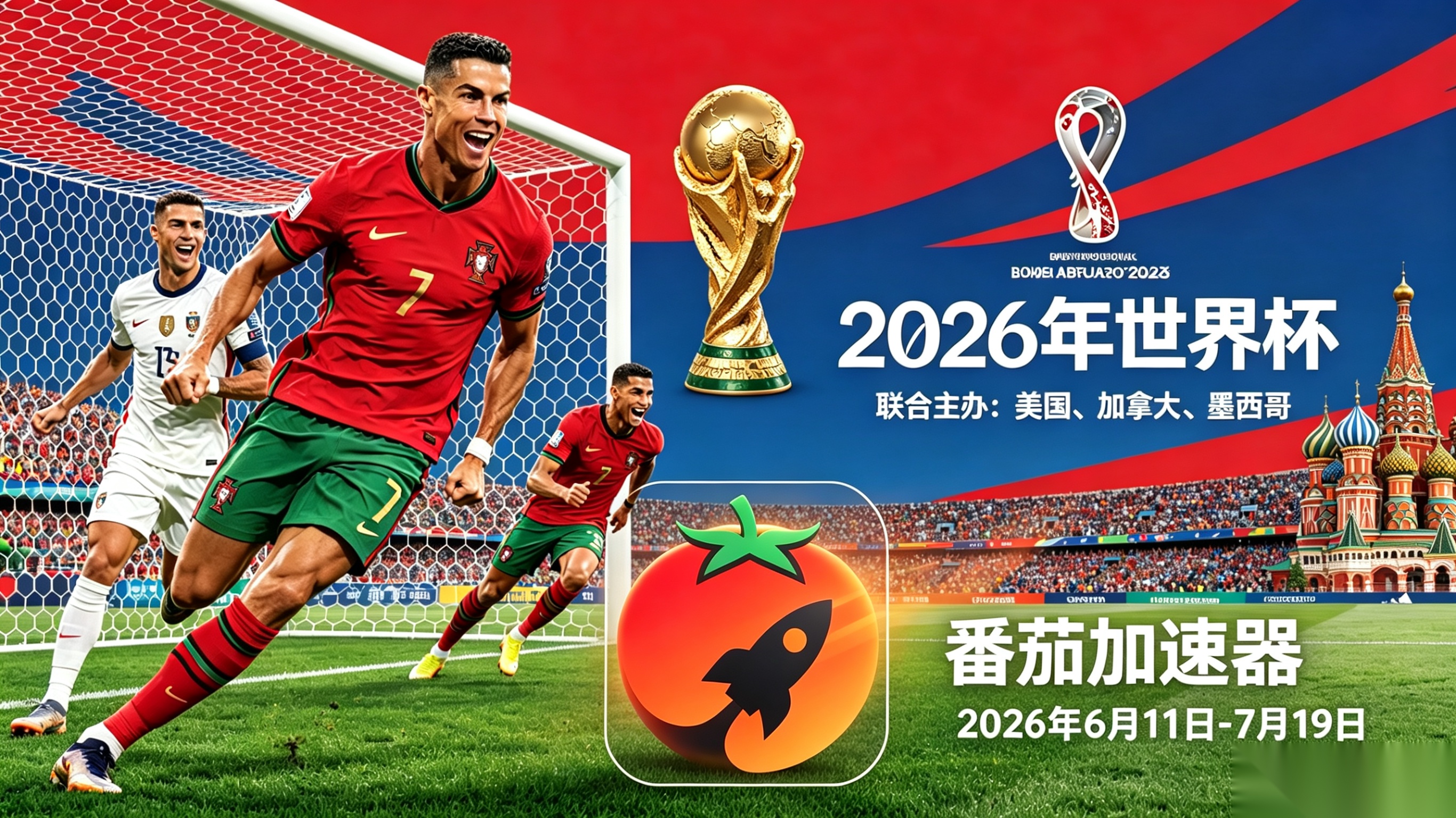 在马来西亚看央视频世界杯仅限中国大陆教程