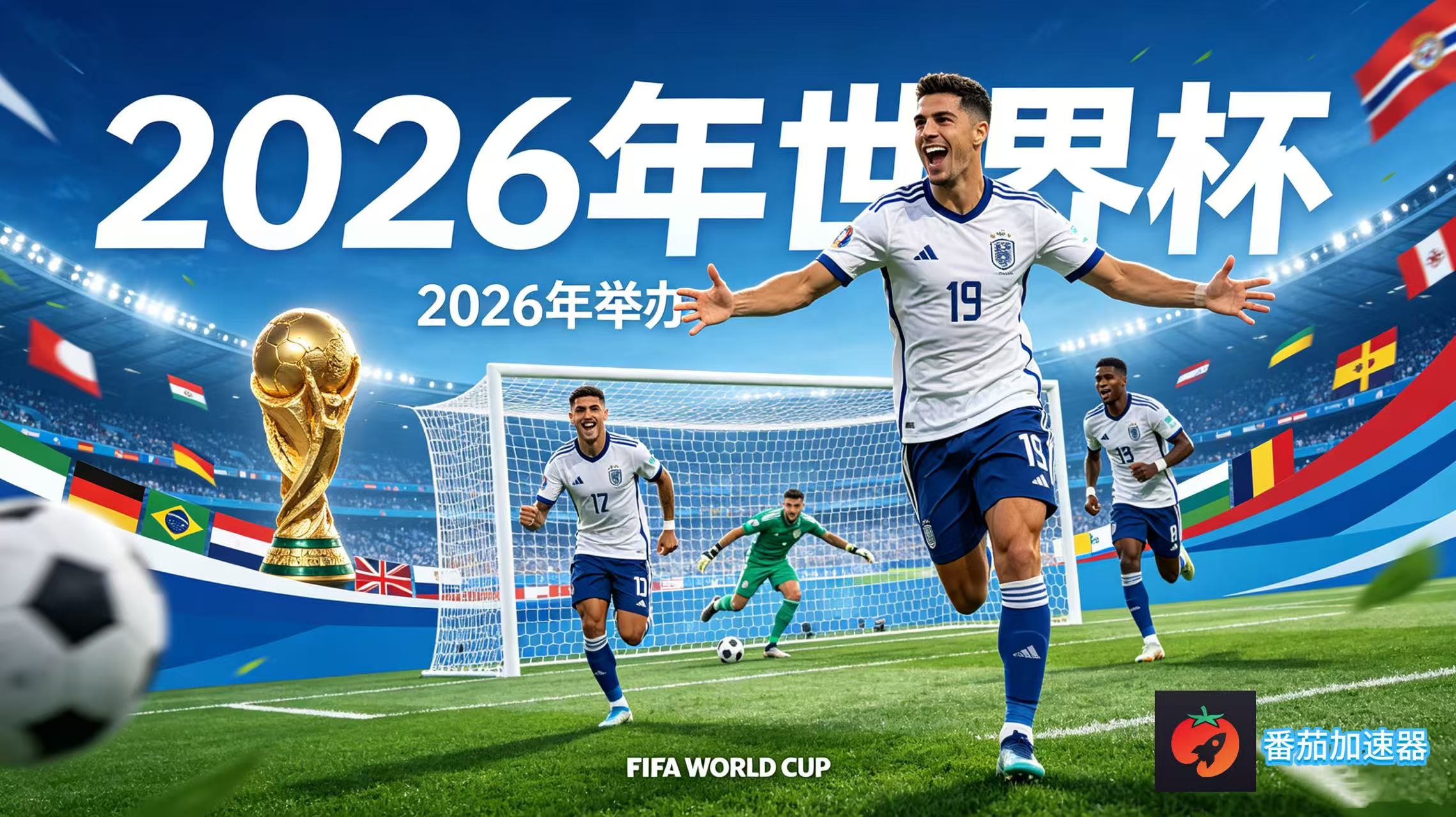 在海外看央视频世界杯当前IP受限制教程