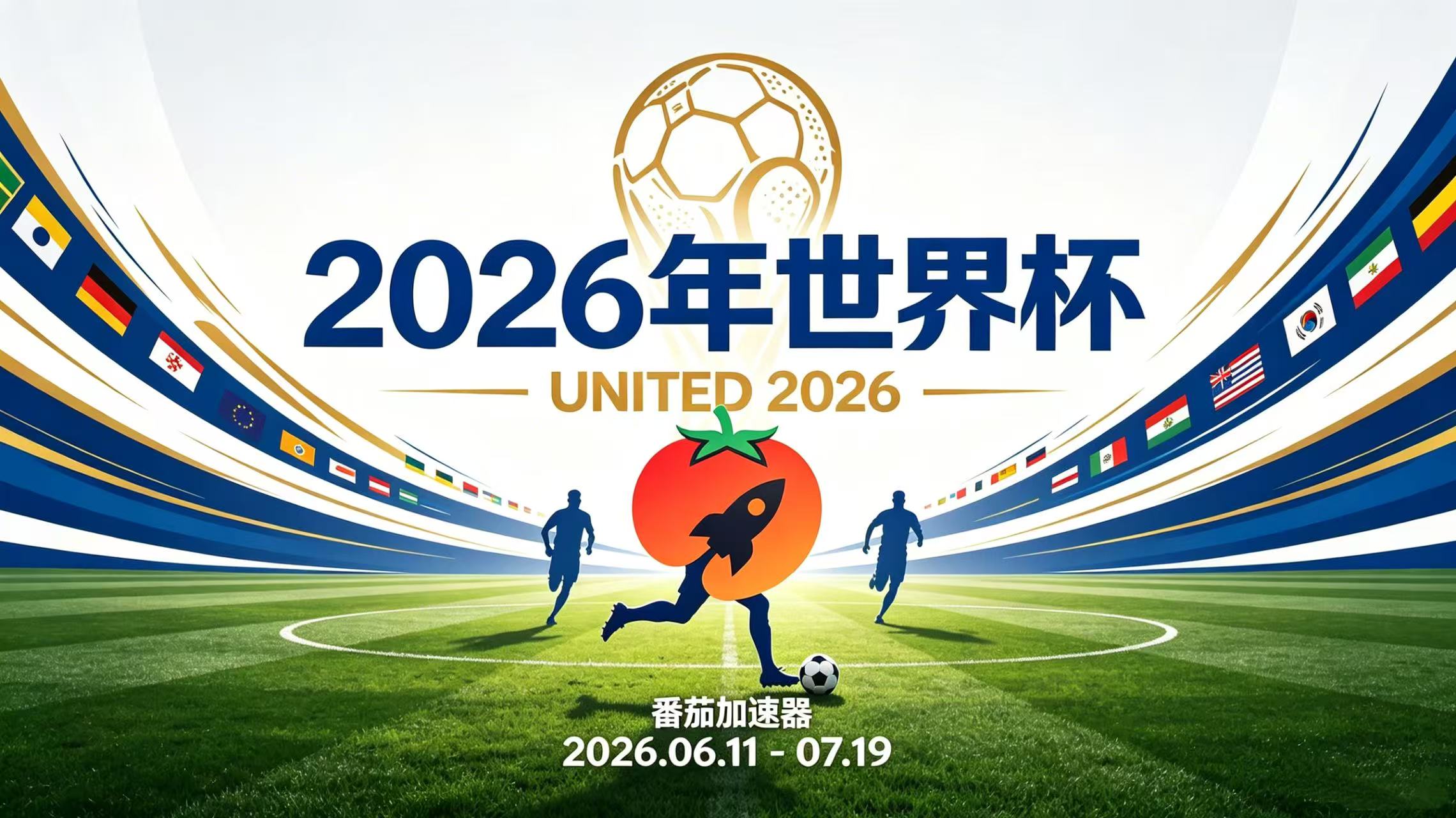 在加拿大看世界杯中文直播无法播放教程
