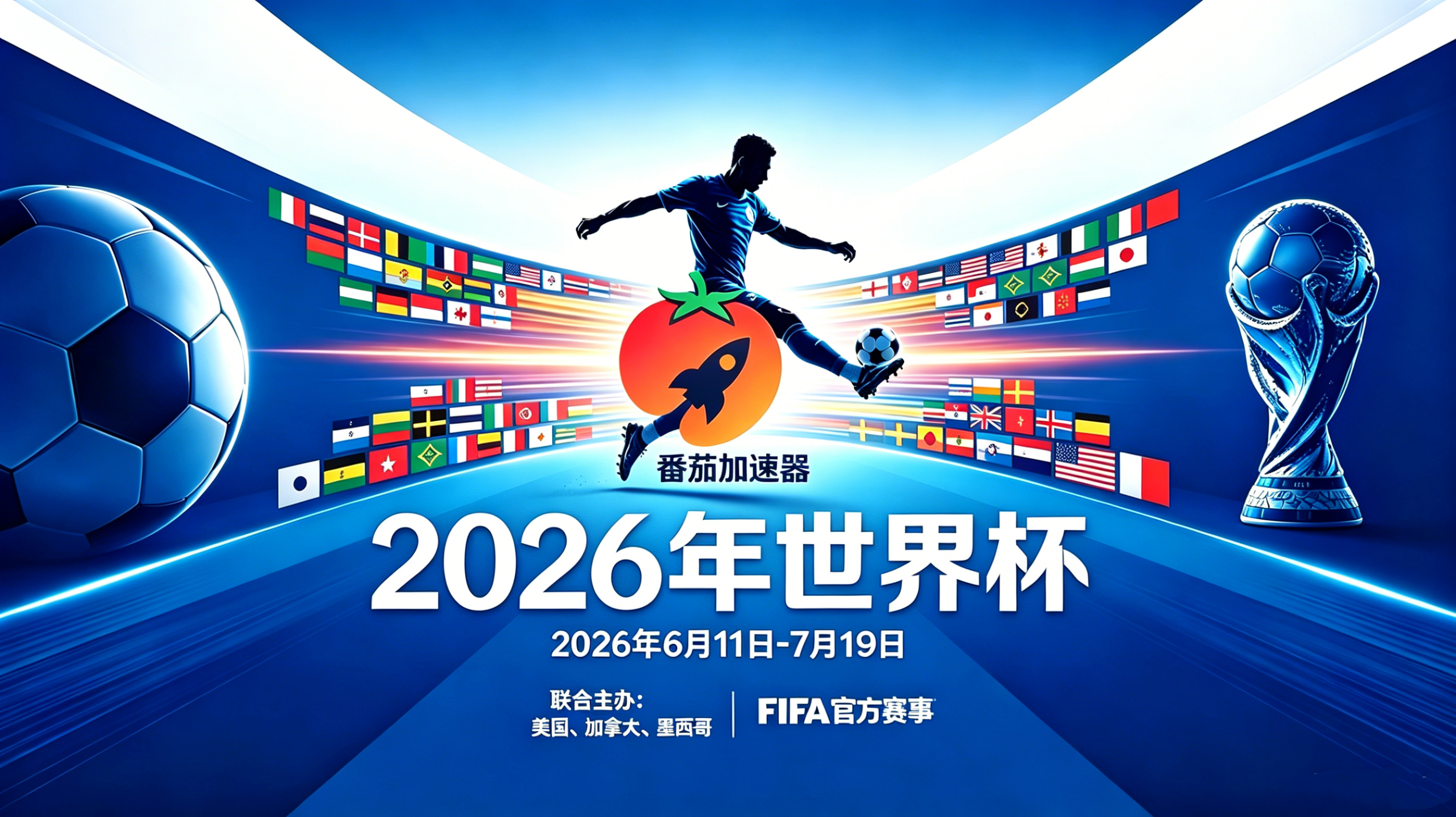 在澳大利亚看世界杯直播仅限中国大陆教程