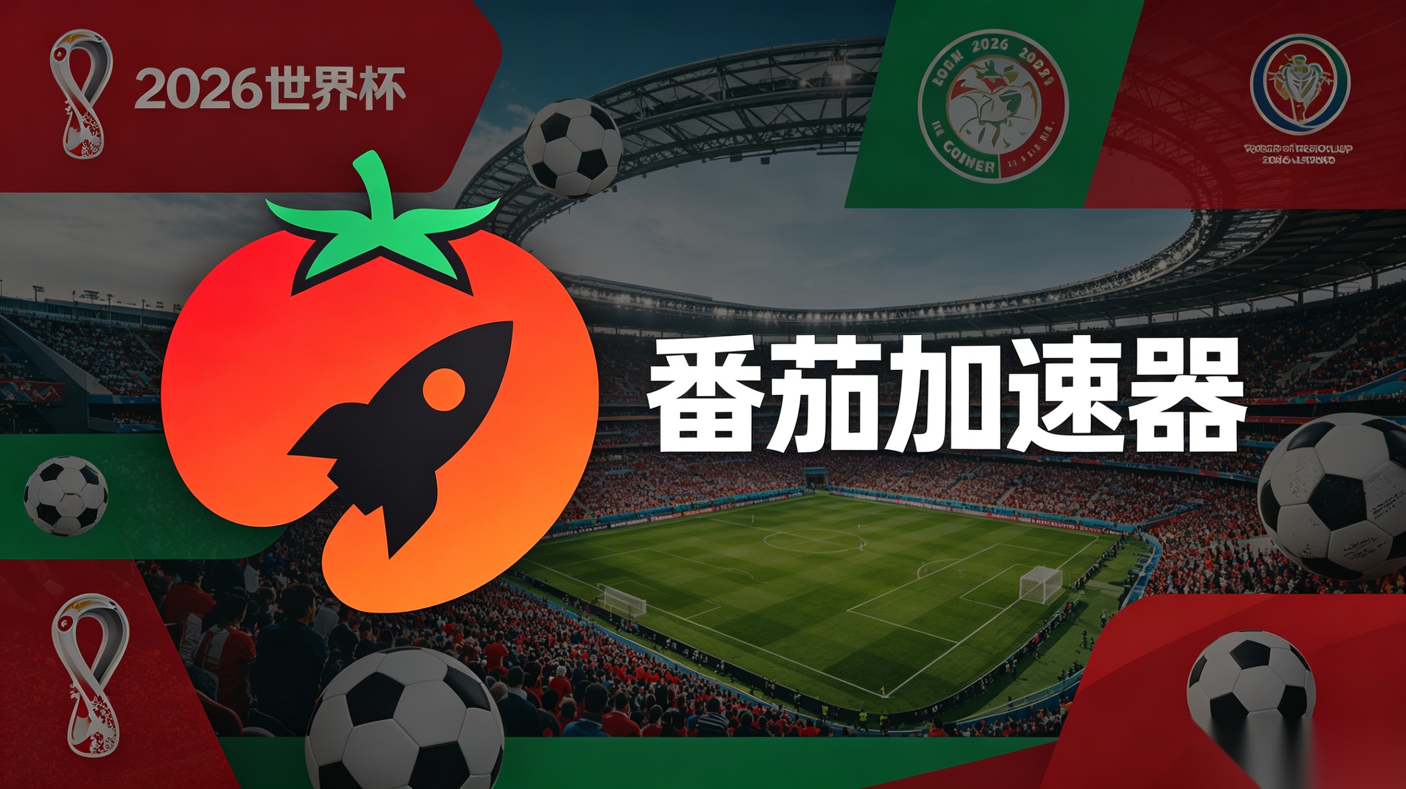 在越南看央视频世界杯当前地区不可播放教程