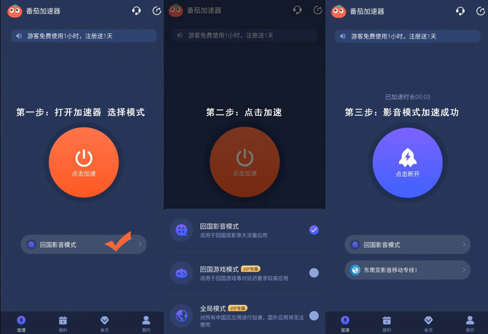在澳大利亚看世界杯中文直播海外无法观看教程