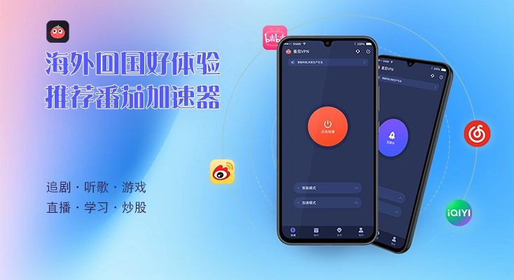 在国外看世界杯乌兹别克斯坦 vs 韩国无法播放教程