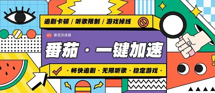 在美国看B站世界杯当前地区不可播放教程