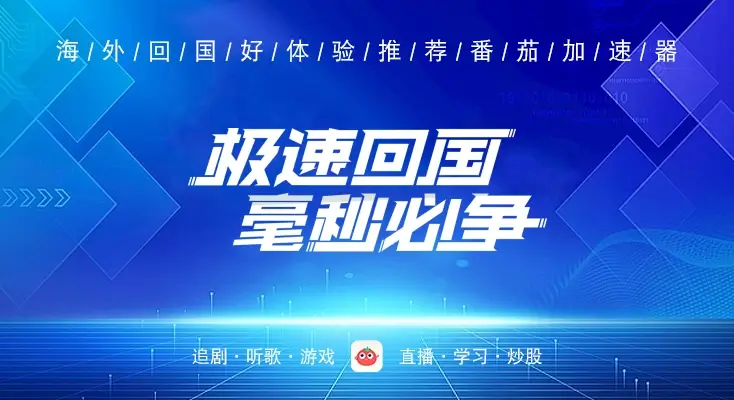 在国外看世界杯葡萄牙 vs 韩国当前地区不可播放教程