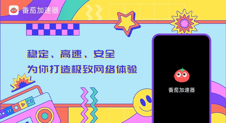 在国外看世界杯哥伦比亚 vs 葡萄牙仅限中国大陆教程