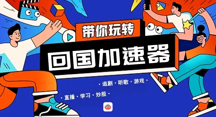 在韩国看央视频世界杯直播海外无法观看教程